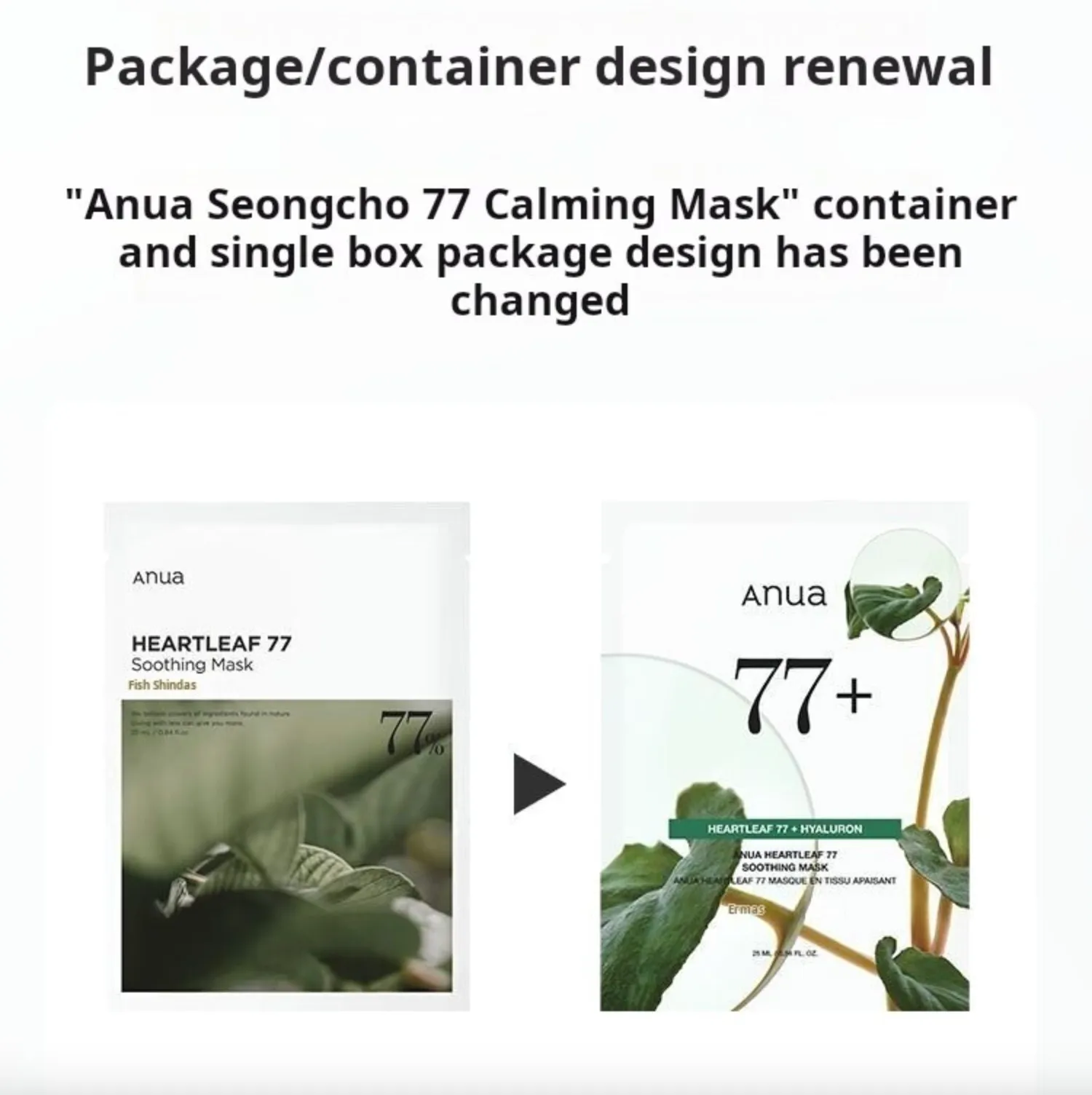 Anua Heartleaf 77% Soothing Sheet Mask